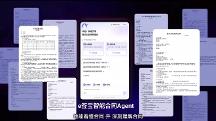 e簽寶智能合同Agent于數(shù)字中國(guó)重磅發(fā)布！