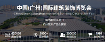 打造豪宅健身空間新樣本|絕影XENJOY亮相2025中國(guó)建博會(huì)