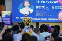 區(qū)塊鏈+沉香產業(yè)：佐成集團RWA首發(fā)推動實體資產全球化流通