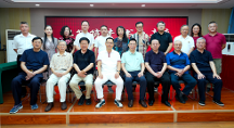 肽合肽集團與中國書畫家聯(lián)誼會跨界簽約 共譜“文化+科技”融合新篇