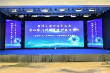 科技護(hù)眼惠民生 萬里征程踐初心——第四屆“伯科新疆情，護(hù)眼萬里行”暨伯科生活四周年慶典盛大啟幕