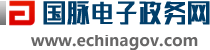 國(guó)脈電子政務(wù)網(wǎng)